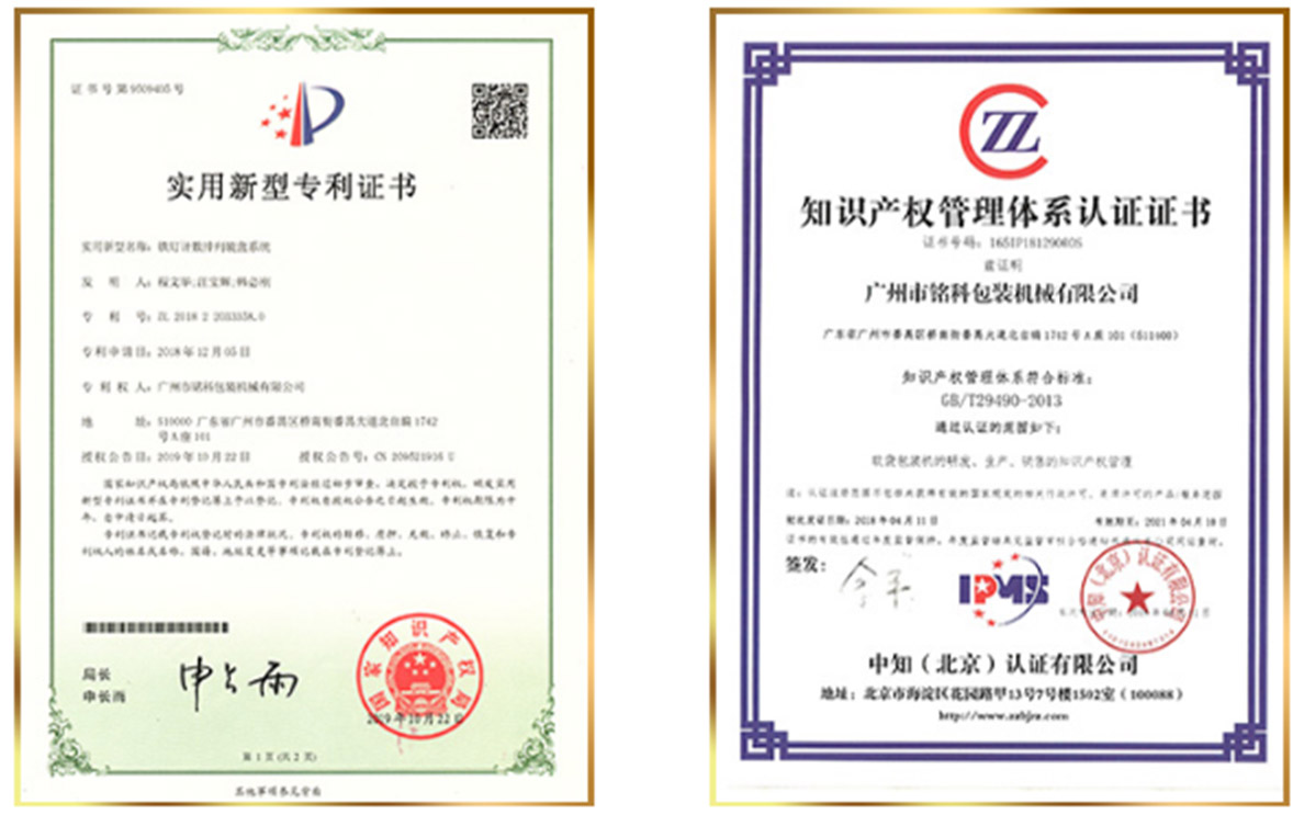 資質(zhì)證書(shū)