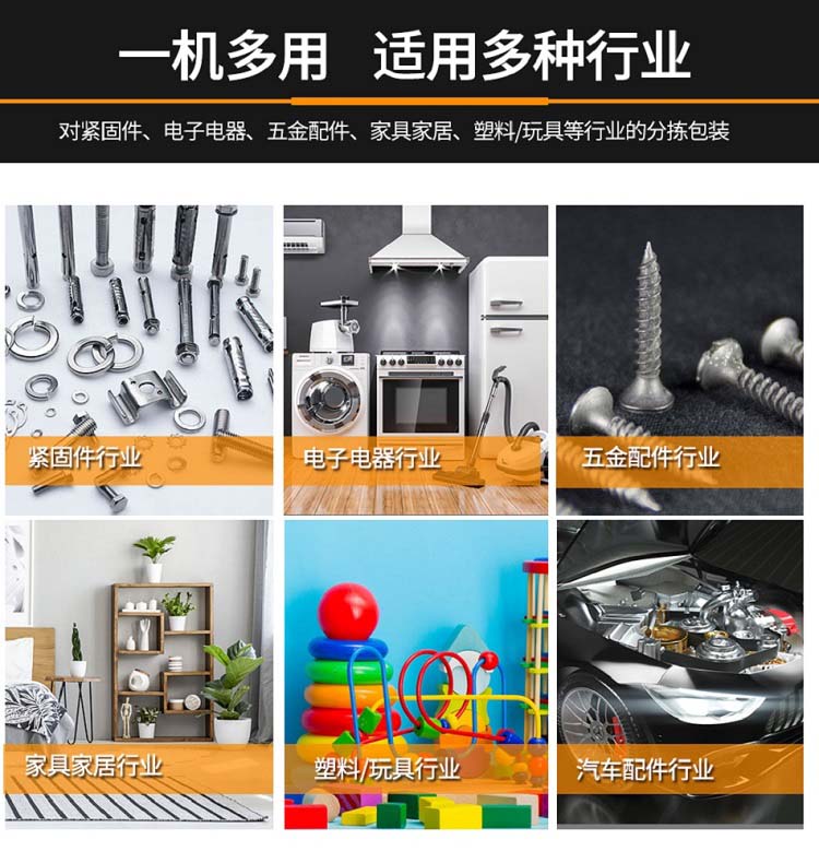 稱重包裝封箱一體機