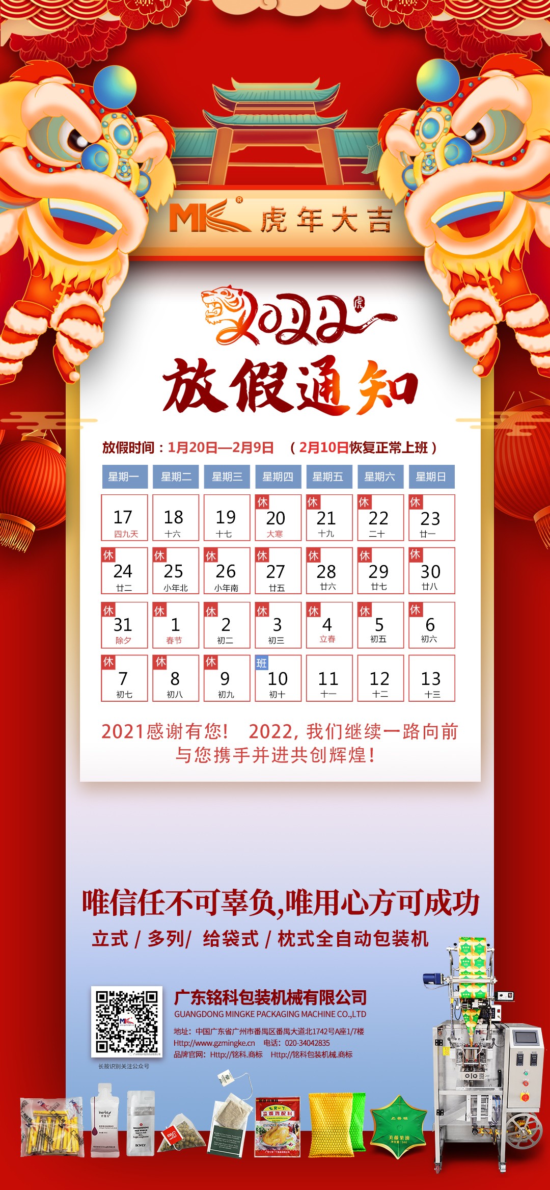 螺絲包裝機(jī),五金包裝機(jī)