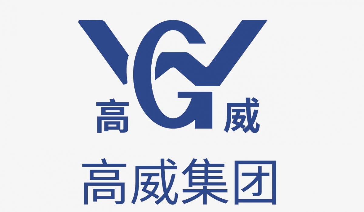 高威集團(tuán)